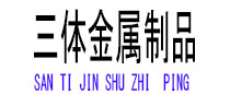 丰润光伏配件